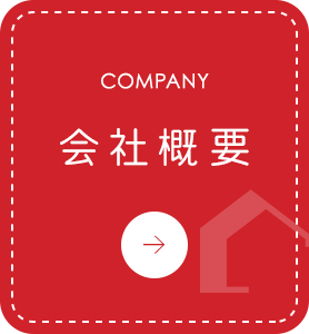 sp_bnrhalf_company